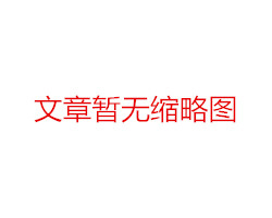 安寧區高桿燈銷售(高桿燈生產廠)